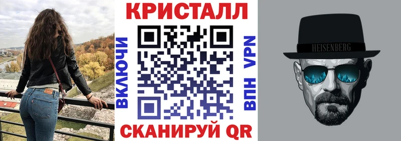АМФЕТАМИН 97%  ссылка на мегу зеркало  Арск  продажа наркотиков 
