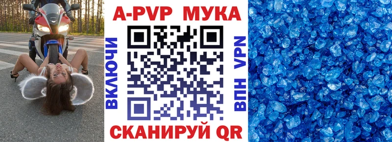 А ПВП крисы CK  МЕГА зеркало  Арск  закладки 