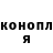 Cocaine Эквадор Anna Rial