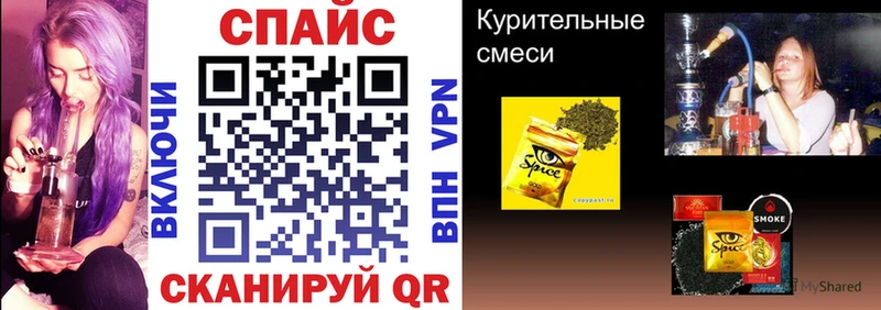 Бутират GHB цены Арск