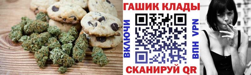 hydra ONION  Арск  Cannafood марихуана  что такое  