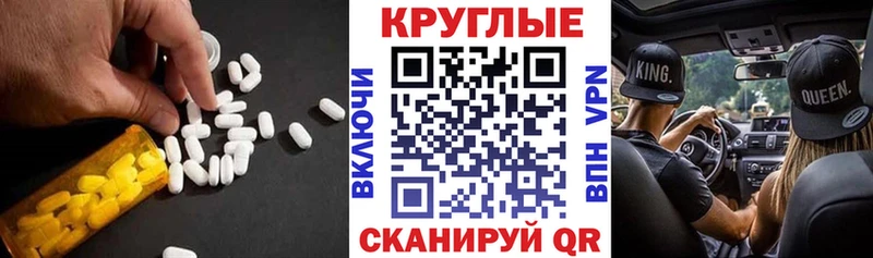 Ecstasy TESLA  Арск 