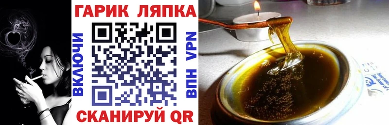 ГАШИШ ice o lator  даркнет сайт  Арск 