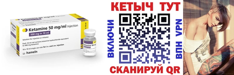 ссылка на мегу рабочий сайт  Арск  Кетамин VHQ 