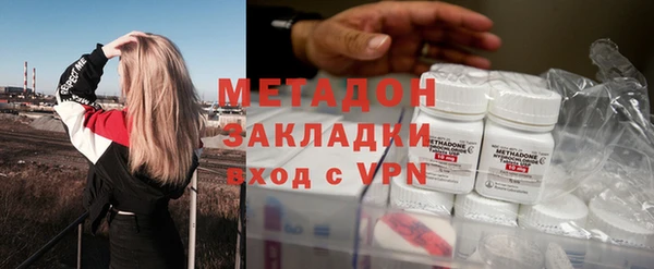 мяу мяу мука Арсеньев