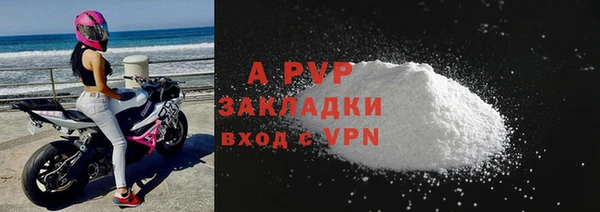 твердый Армянск