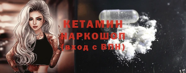 мескалин Аркадак