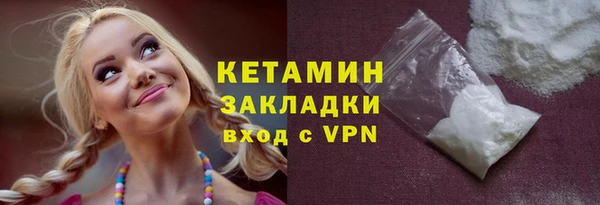мескалин Аркадак