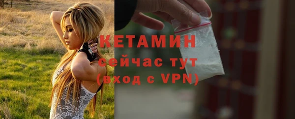 твердый Армянск