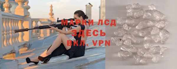 твердый Армянск