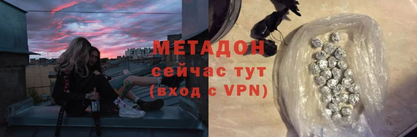 твердый Армянск