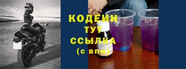 мескалин Аркадак