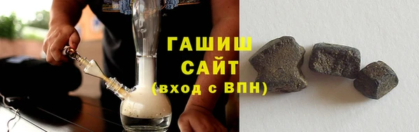 твердый Армянск