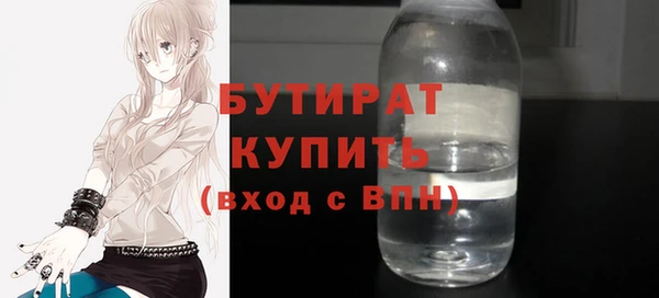 мяу мяу мука Арсеньев
