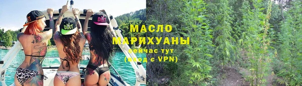 мяу мяу мука Арсеньев