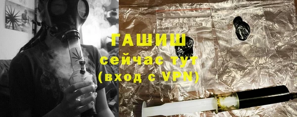 твердый Армянск