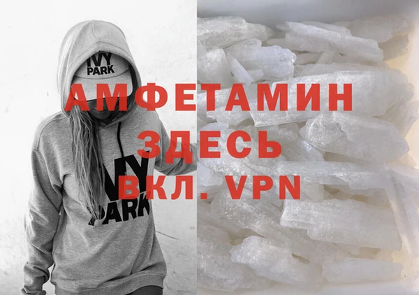 твердый Армянск
