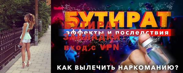 твердый Армянск
