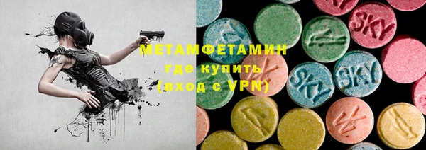 твердый Армянск