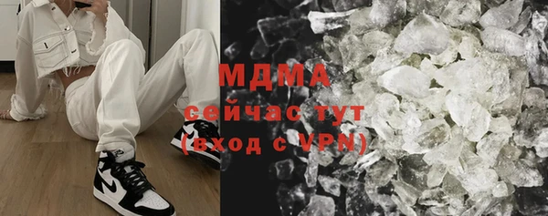 мяу мяу мука Арсеньев