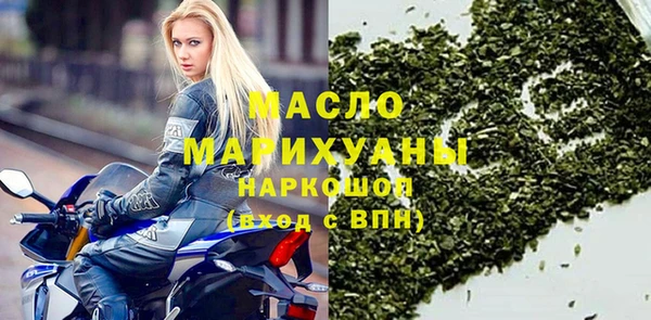 мяу мяу мука Арсеньев