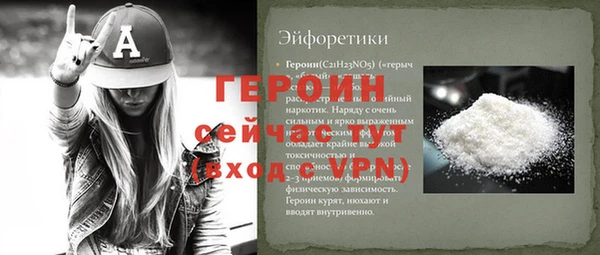 мескалин Аркадак