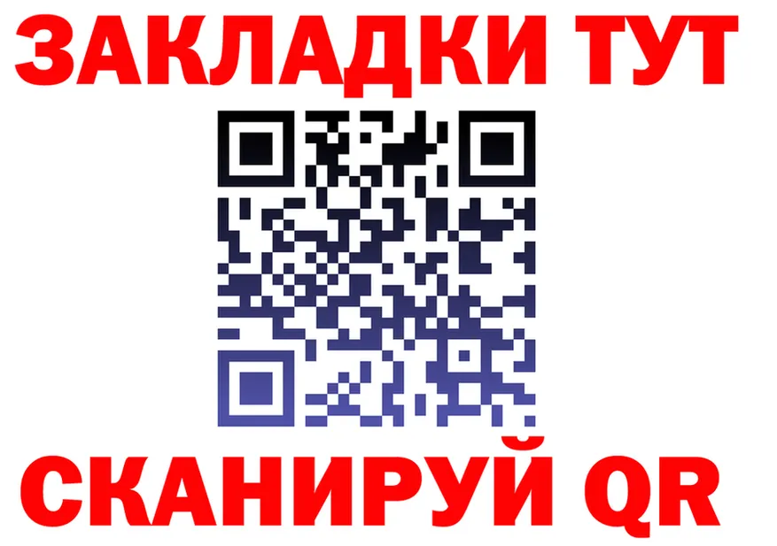 APVP СК КРИС вход shop hydra Арск