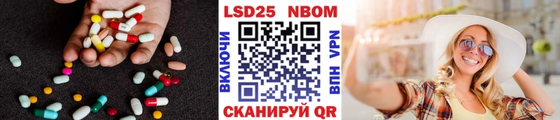Лсд 25 экстази кислота  ссылка на мегу рабочий сайт  Арск  хочу наркоту 