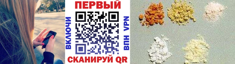 Первитин пудра  где можно купить наркотик  Арск 