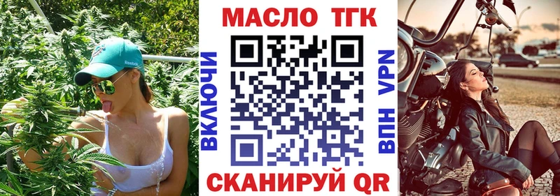 ТГК Wax  нарко площадка как зайти  Арск  купить  
